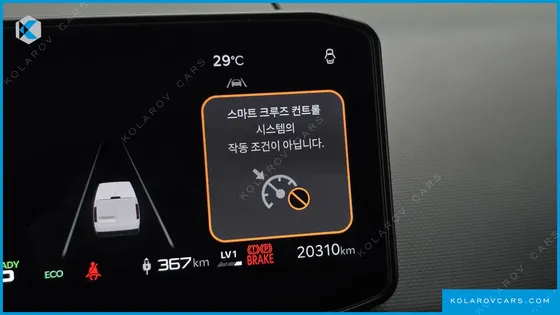 KIA PV5 CARGO