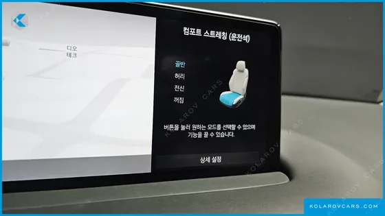 GENESIS GV70 2.5T GASOLINE 2WD
