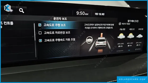 GENESIS GV70 2.5T GASOLINE 2WD