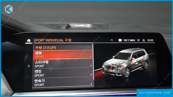 BMW X7 XDRIVE 40I M SPORT 6STR