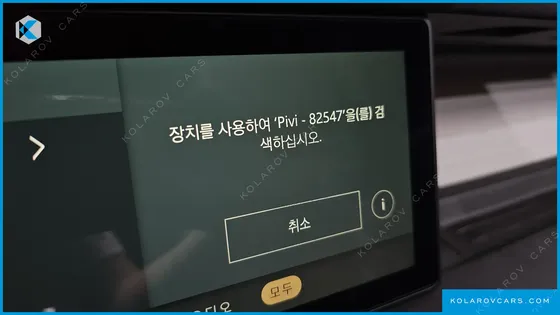 LAND ROVER DEFENDER 110 P300 X-DYNAMIC SE