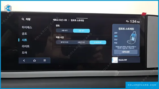 HYUNDAI GRANDEUR 2,5 GASOLINE 2WD