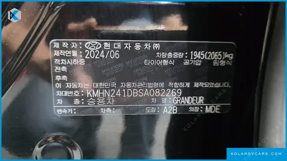 HYUNDAI GRANDEUR 2,5 GASOLINE 2WD