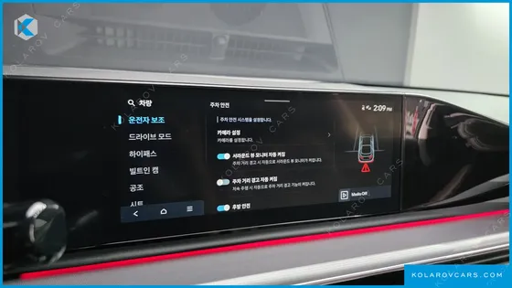 HYUNDAI GRANDEUR 2,5 GASOLINE 2WD