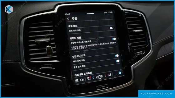 VOLVO XC90 B6 ULTIMATE BRIGHT