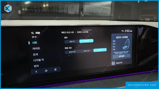 HYUNDAI GRANDEUR 2,5 GASOLINE 2WD