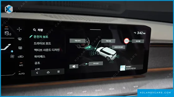 KIA EV9 LONG RANGE 2WD