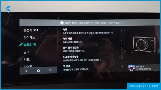KIA SORENTO GASOLINE 2.5T 2WD