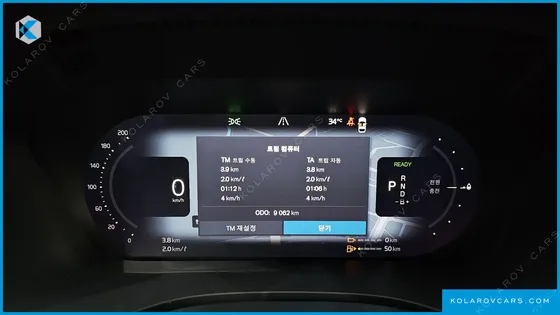 VOLVO XC60 T8 ULTRA BRIGHT