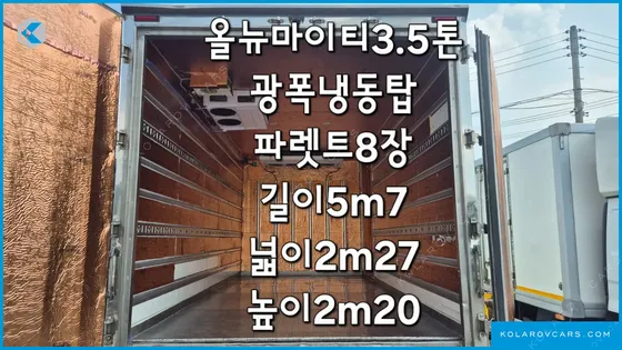 HYUNDAI MIGHTY SUPER CAP