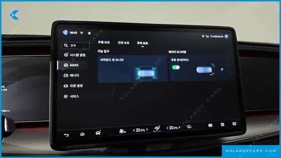 BYD SEALION 7 PLUS