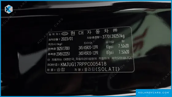 HYUNDAI SOLATI 15-SEATER