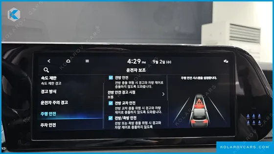 HYUNDAI PALISADE DIESEL 2.2 2WD