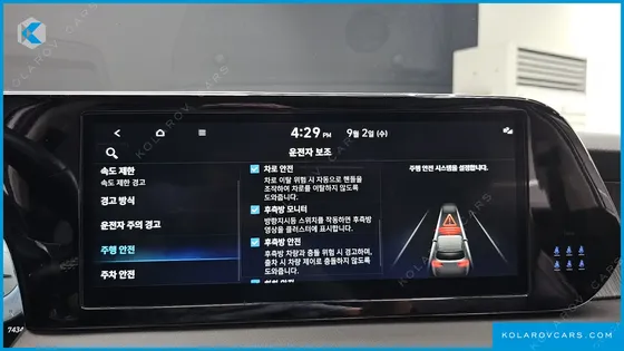 HYUNDAI PALISADE DIESEL 2.2 2WD
