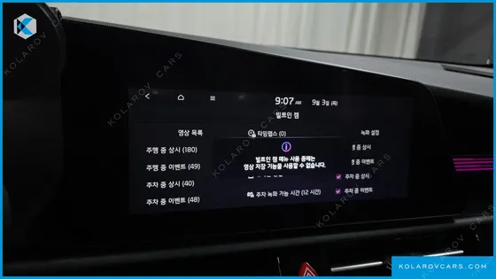 KIA NIRO SIGNATURE