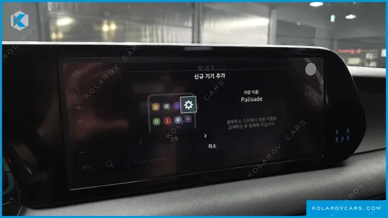 HYUNDAI PALISADE DIESEL 2.2 2WD