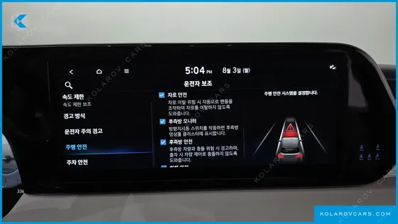 HYUNDAI PALISADE DIESEL 2.2 2WD