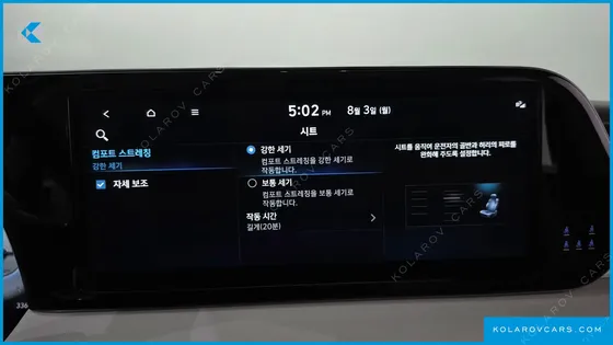 HYUNDAI PALISADE DIESEL 2.2 2WD