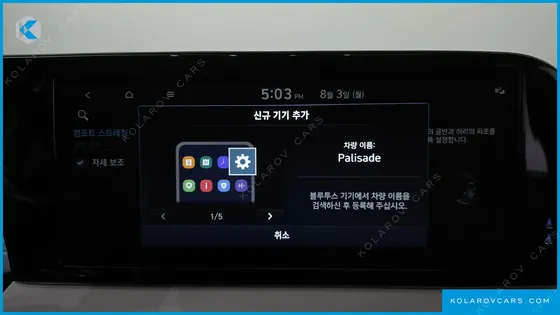HYUNDAI PALISADE DIESEL 2.2 2WD