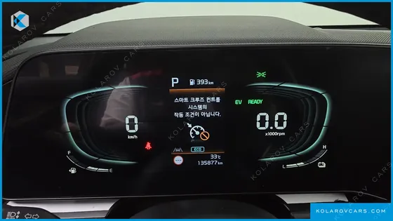 KIA NIRO TRENDY