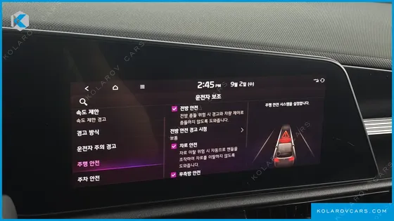 KIA NIRO TRENDY