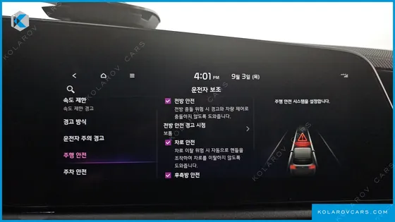 KIA NIRO SIGNATURE