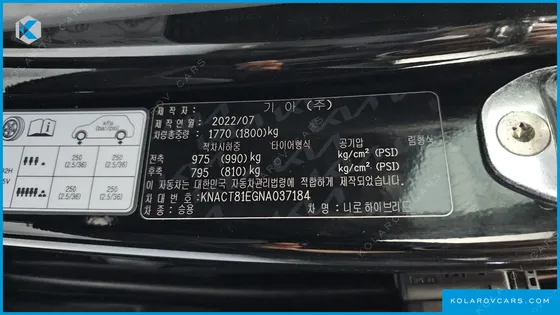 KIA NIRO SIGNATURE
