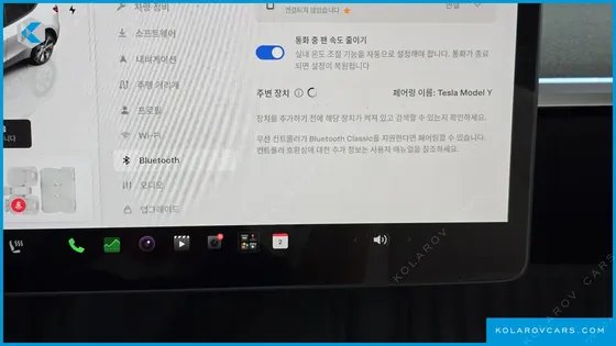 TESLA MODEL Y RWD