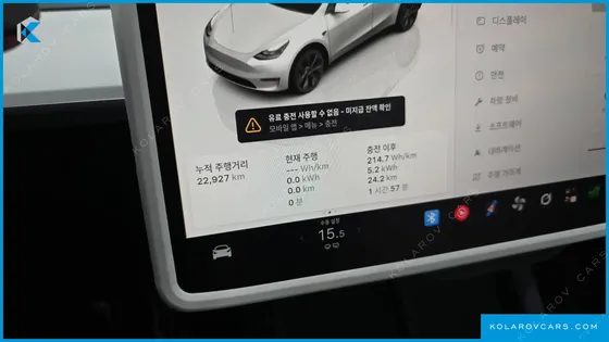 TESLA MODEL Y RWD