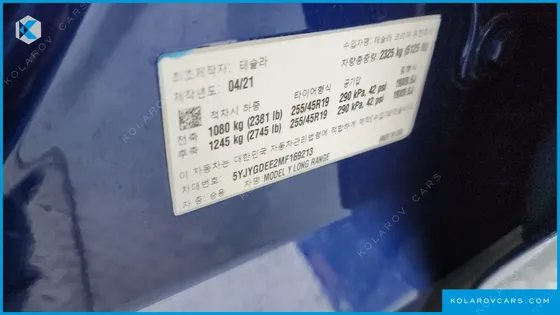 TESLA MODEL Y LONG RANGE AWD