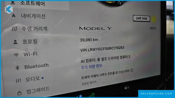 TESLA MODEL Y RWD