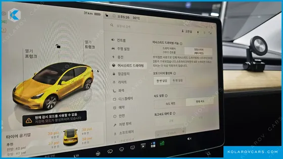 TESLA MODEL Y RWD