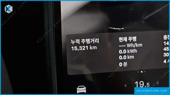 TESLA MODEL Y RWD