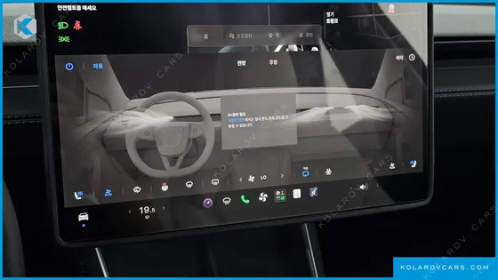 TESLA MODEL Y RWD