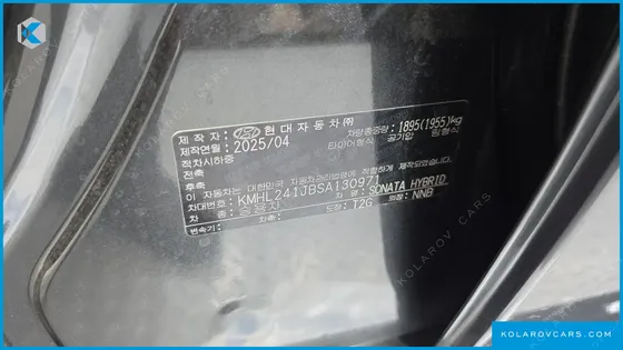 HYUNDAI SONATA EXCLUSIVE