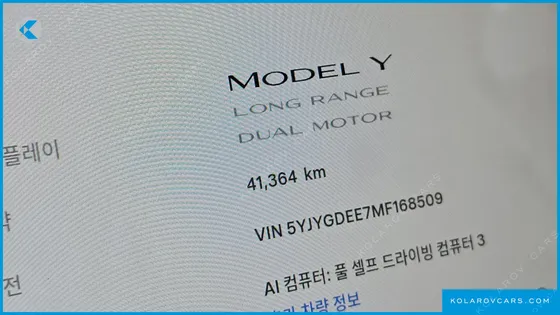 TESLA MODEL Y LONG RANGE AWD