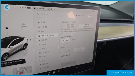 TESLA MODEL Y RWD