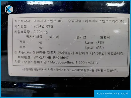 MERCEDES E-CLASS E300 4MATIC AMG LINE