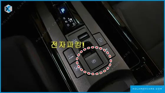 TOYOTA PRIUS 2.0 PHEV SE