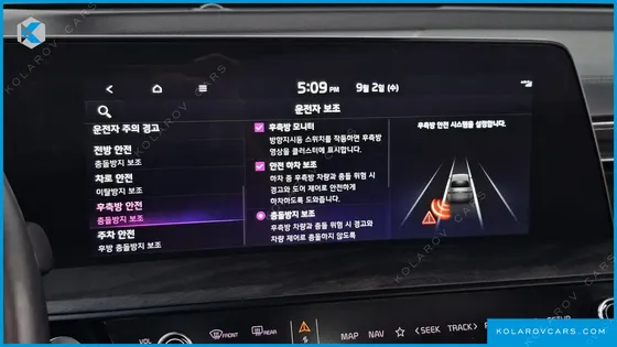 KIA K8 SIGNATURE