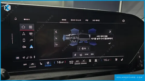 AUDI Q6 E-TRON PERFORMANCE PREMIUM