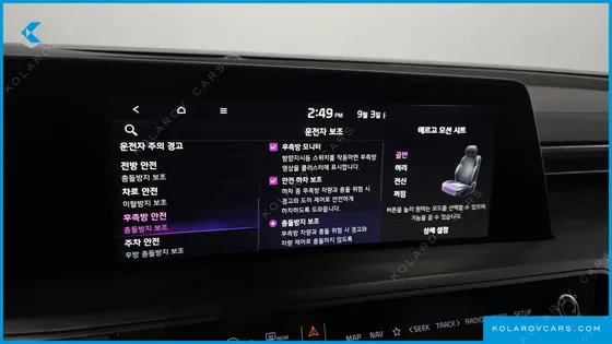 KIA K8 SIGNATURE