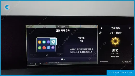 KIA K8 SIGNATURE SPECIAL