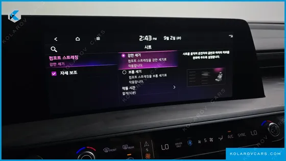 KIA K8 SIGNATURE