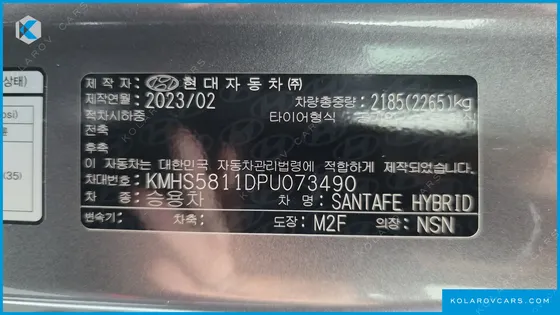 HYUNDAI SANTA FE HEV 1.6 4WD