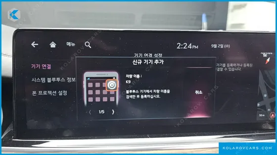 KIA K9 3.8 GDI AWD