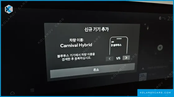 KIA CARNIVAL HEV 7-SEATER HI LIMOUSINE
