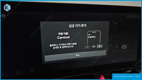 KIA CARNIVAL GASOLINE 7-SEATER NOBLESSE