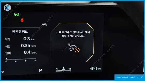 KIA CARNIVAL GASOLINE 7-SEATER SIGNATURE