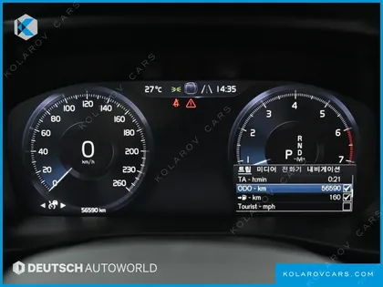 VOLVO XC40 B4 INSCRIPTION